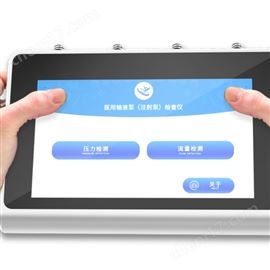 BM00101-2医用注射泵检测仪