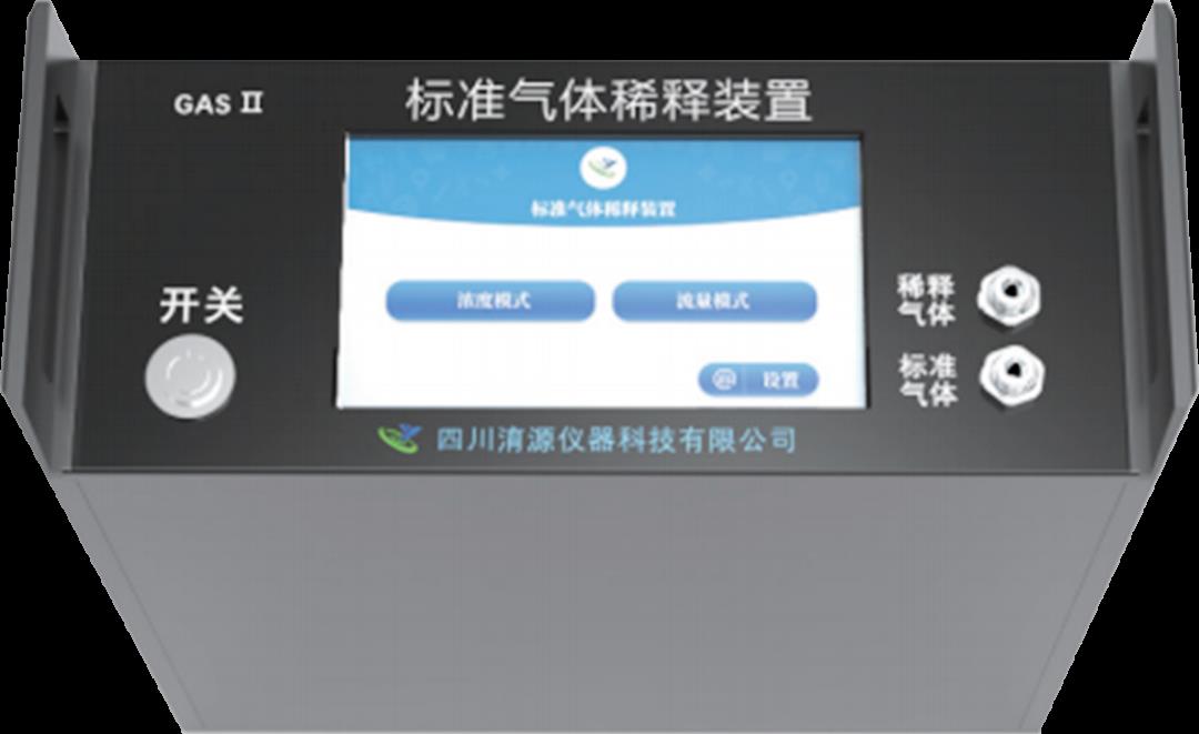 四川淯源仪器诚邀参加中国国际计量展